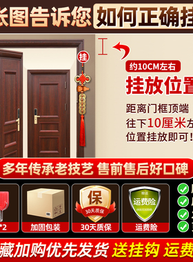 桃木葫芦铜五帝钱门对门挂件客厅