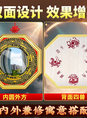 八卦镜凸镜解决入户大门阳台室外