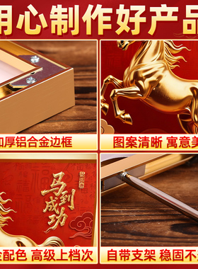 马到成功摆件高级感客厅旺宅摆件