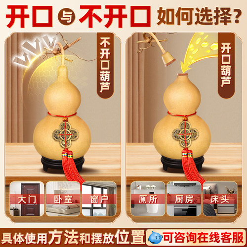 天然葫芦挂件开口带龙头玄关客厅摆件真胡芦五帝钱中国结门对门用 - 图0