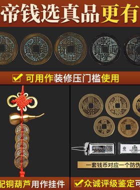 真品压门槛过门石下压的