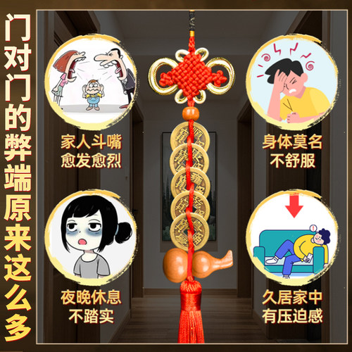 五帝钱葫芦挂件门对门黄铜真品五帝葫芦串铜钱古币吉祥中国结 - 图0
