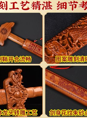纯桃木正宗肥城桃木手工正品