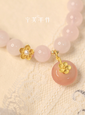 两相欢原创设计天然水晶手链女