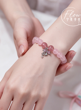 宁芙手作 莓莓甜酒 /天然草莓粉水晶手链女爱情姻缘手串甜美高级