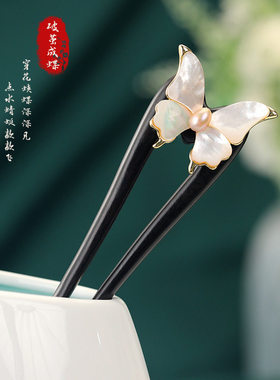 2026新款发卡新中式黑檀木珍珠花朵流苏发簪发饰头饰U型中国风