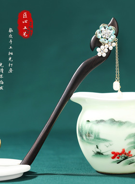新中式黑檀木古风发簪花朵珍珠流苏步摇汉服配饰盘发头饰女复古