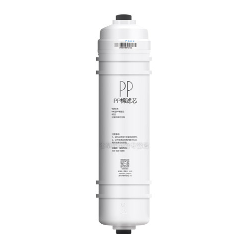 适用美的净水器M6活性炭PP棉滤芯MRO105-5 105A-5 208 MRO102C-4 - 图1