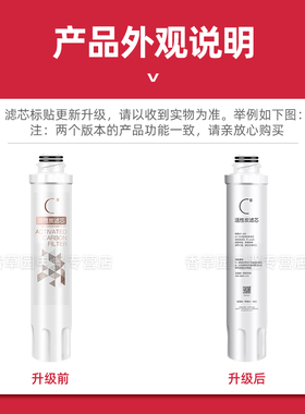 美的纳滤净饮机滤芯全套