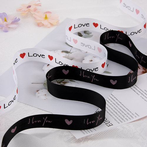 2.5cm爱心热恋丝带 鲜花生日蛋糕打包装饰彩带礼物七夕情人节织带 - 图2
