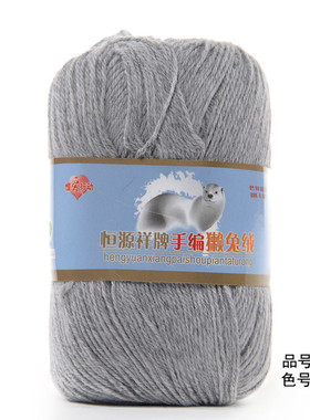 手编獭兔绒毛线恒源祥澳毛