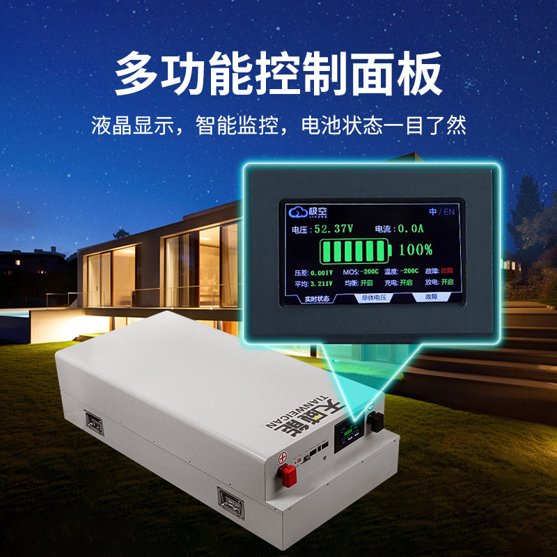 家庭储能磷酸铁锂带通讯48V420AH51.2v比亚迪刀片动力电芯20度电,淘宝优惠券,粉丝福利购,淘宝优惠卷