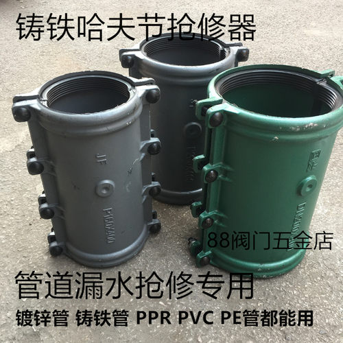 球墨铸铁管道快速抢修节 哈夫节 抱箍抢修器 镀锌球墨PE 补漏快接 - 图0