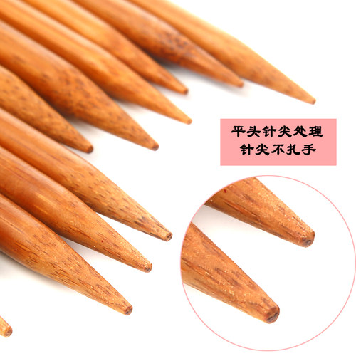 36cm竹毛衣针 碳化竹针 粗毛线木直针编织围巾帽子工具套装竹棒针 - 图3