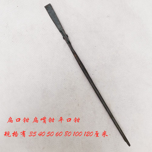 手工锻打火钳夹铁钳尖嘴钳扁口钳圆口钳椭圆口钳铝锭钳工业火钳 - 图2