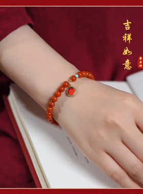 本命年闺蜜情侣南红玛瑙极细手链