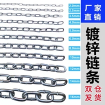 Add Coarse Iron Chain Galvanized Iron Chain Sublock Chain Lock Dog Chain Lengthened M2 -16mm Trough Welding Iron Chain