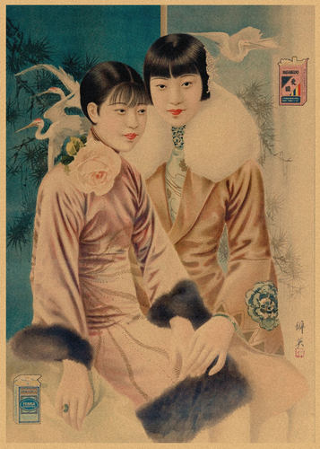 老上海月份牌广告美女海报饭店酒吧咖啡厅复古牛皮纸装饰墙画1 - 图1