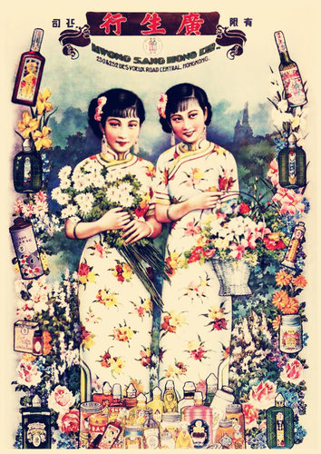 老上海月份牌旗袍美女旧上海民国老广告复古牛皮纸海报装饰墙画_虎窝淘