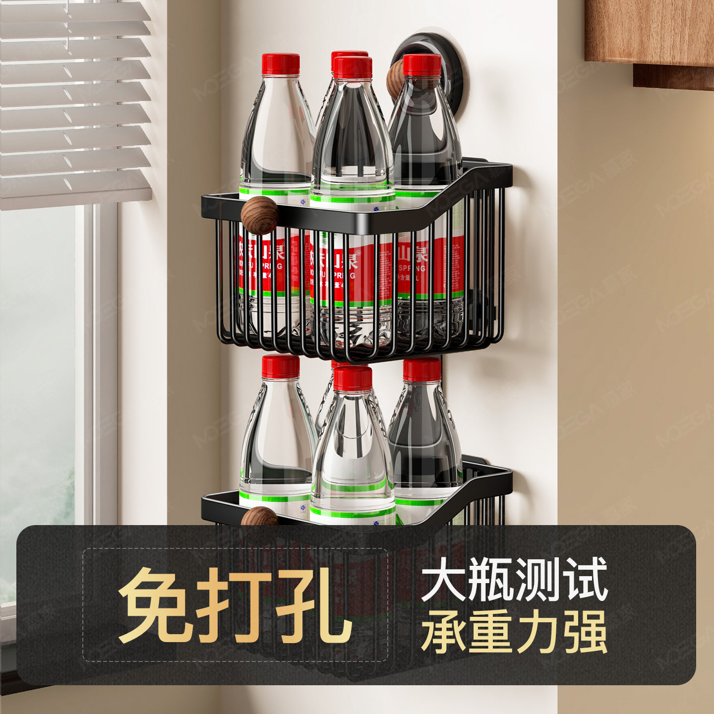 胡桃木厨房壁挂式葱姜蒜收纳盒多功能置物架吸盘收纳架家用储物篮,淘宝优惠券,粉丝福利购,淘宝优惠卷