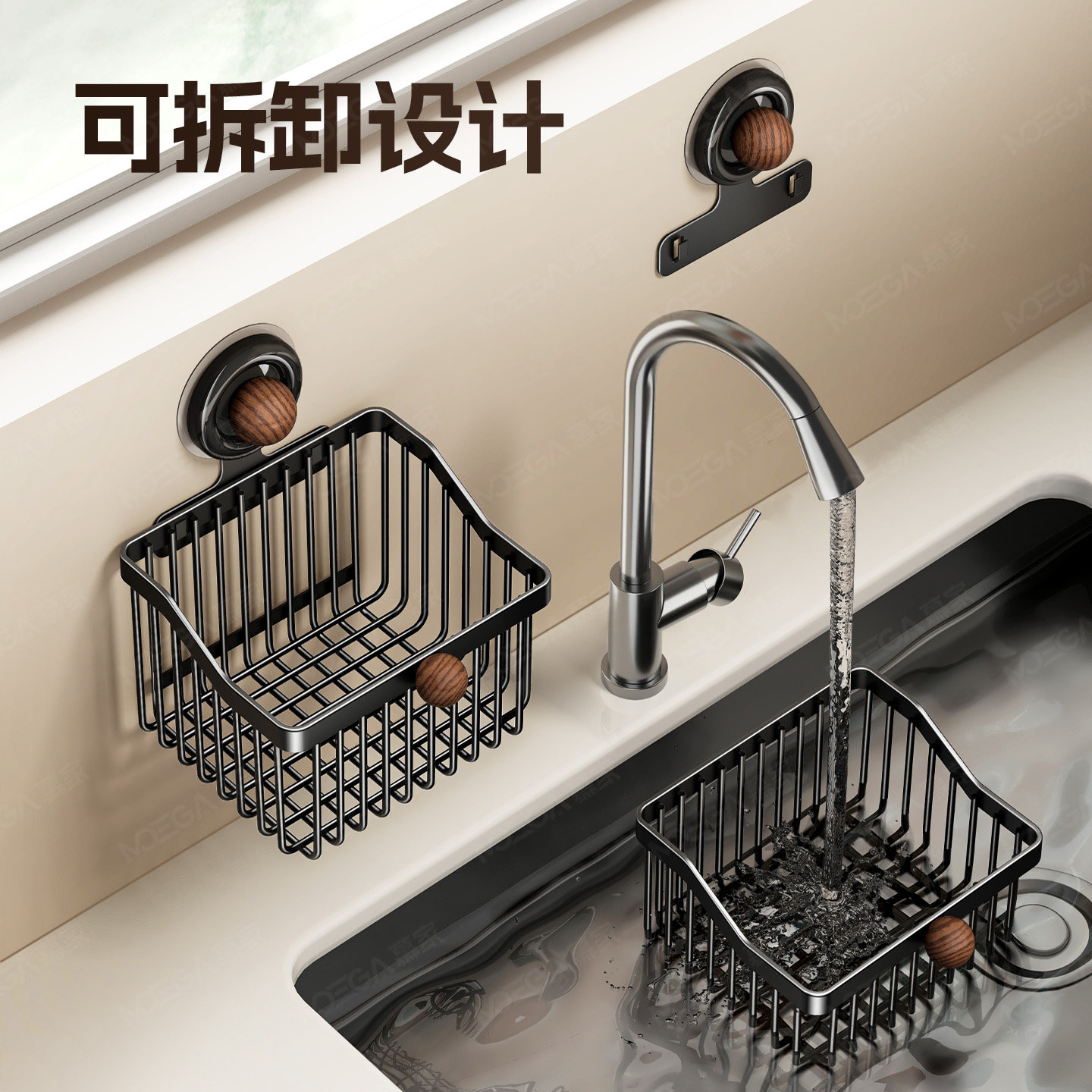 胡桃木厨房壁挂式葱姜蒜收纳盒多功能置物架吸盘收纳架家用储物篮,淘宝优惠券,粉丝福利购,淘宝优惠卷