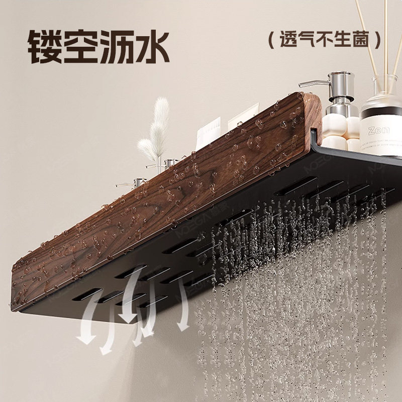 胡桃木卫生间置物架免打孔浴室厕所洗漱台墙壁上收纳架毛巾挂架,淘宝优惠券,粉丝福利购,淘宝优惠卷