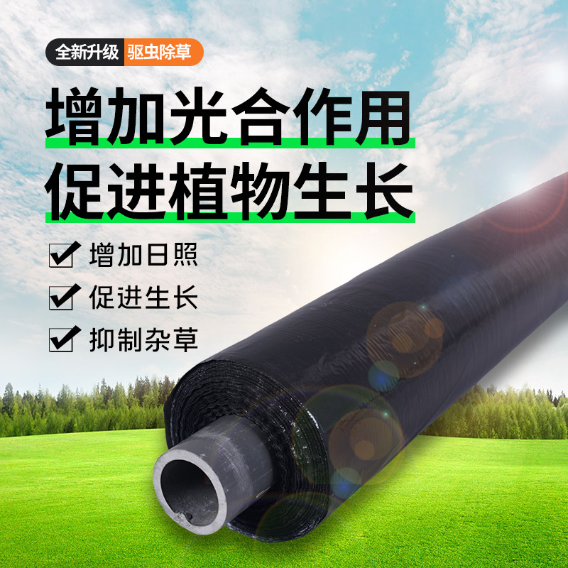 全新银黑双色地膜农用种植果园大棚专用除草抑草保温种地塑料薄膜,淘宝优惠券,粉丝福利购,淘宝优惠卷