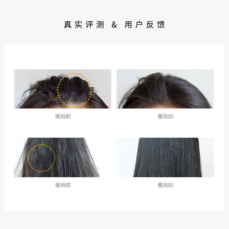  JL美妆店发膜/护发产品