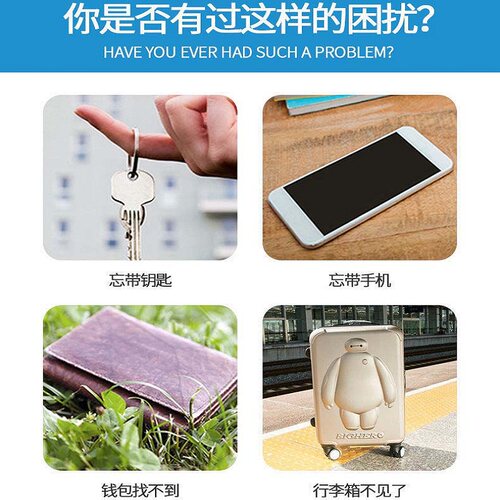 智能寻物手机蓝牙防丢神器遗落忘带东西分开断连报警遥控拍照SD1 - 图3