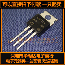 New BUZ11 BUZ11A MOS field effect tube 33A 50V straight inserts TO-220