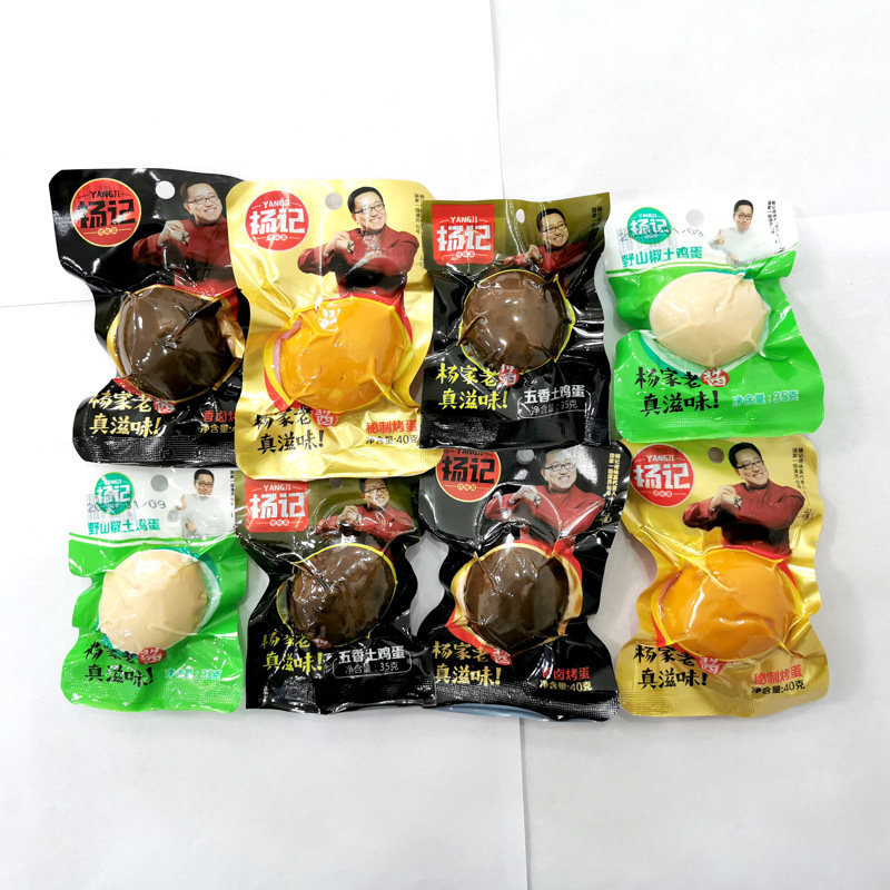 杨记卤味烤鸡蛋五香野山椒鸡蛋早餐营养香卤烤蛋零食整箱包邮,淘宝优惠券,粉丝福利购,淘宝优惠卷