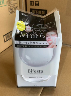 新款日本曼丹免洗卸妆湿巾