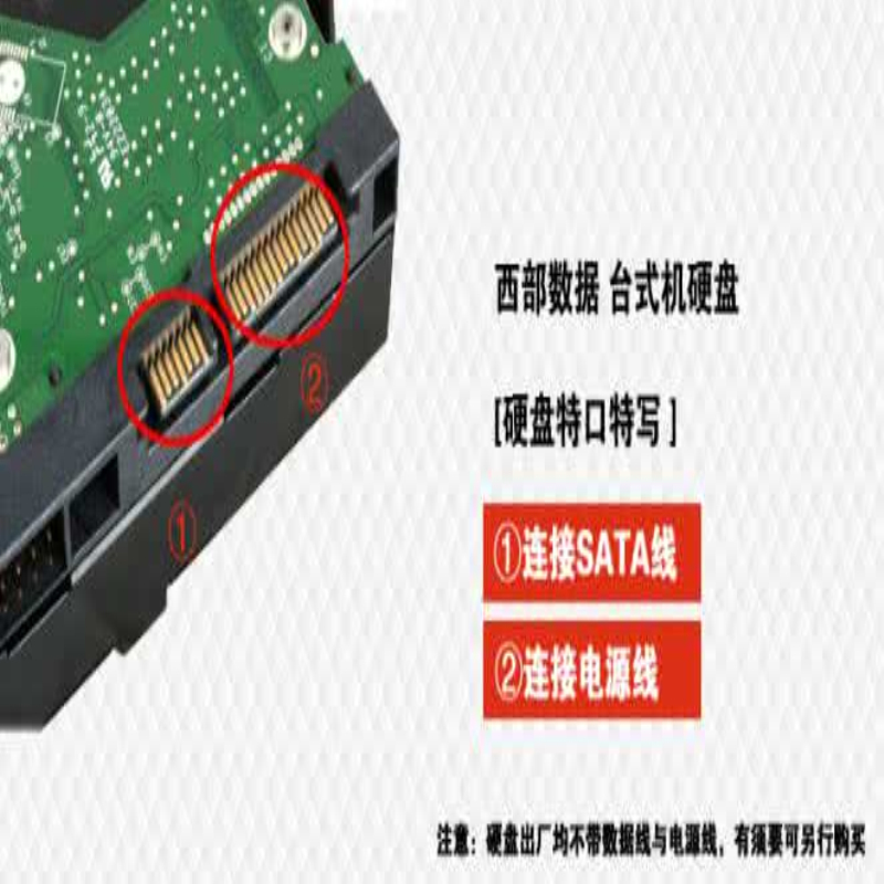 全新3.5寸7200转希捷SATA串口机械磁盘录像监控1T台式机电脑硬盘 - 图2