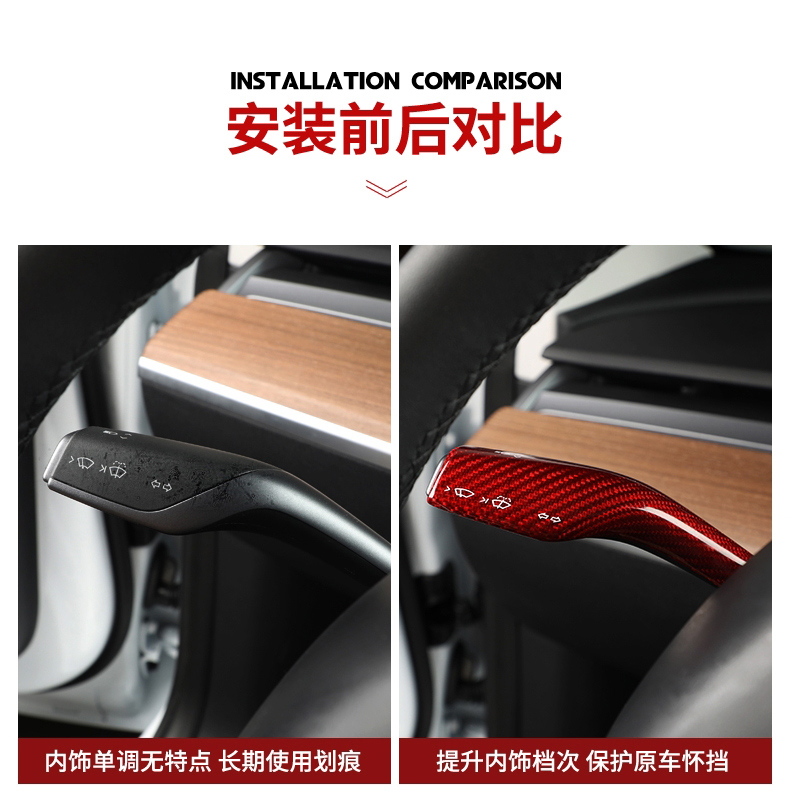 特斯拉MODEL3/Y真碳纤维档杆套怀挡贴丫配件车内摆件装饰用品大全 - 图0