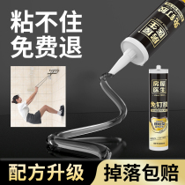 Nail-free glue glass glue-proof and waterproof surfacing glue universal strong force glue free of punch structure glue tile glued wall glue