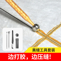 Beauty Stitcher Construction Tools Complete set of beauty Sewn Glue Gun Double Pipe Tile Floor Tiles Special Notching clear slit Cone Pressure