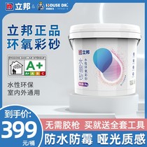 Libon Beauty Seaming Agent Tile Floor Tiles Special Waterproof mildew Home Aqueous Epoxy Color Sand Tile Crossfilling Agent Glue Gun