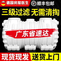 Beef Fascia Septic Tank Home New Rural Toilet Renovation Thickened Triple-Grid Environmental Protection PE Plastic Barrel Insulation Oil GRP Tank