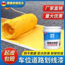 Road Stall Scribe Paint Road Basketball Court Cement Terrace Ground Gécouter Parking Space Markings Paint Yellow Paint