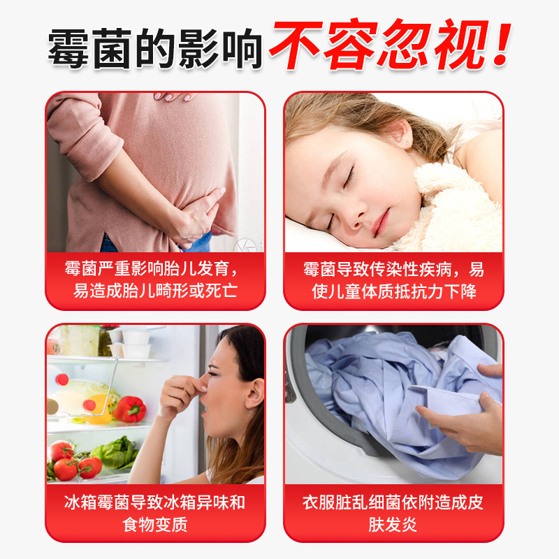 除霉啫喱洗衣机胶圈除厨房清洁剂 房屋医生多用途清洁剂