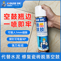 Tile Hollow Drum Special Glue Penetration Powerful Adhesive Injection Fill Floor Tiles Up And Down Repair Tile Repair Drop Off