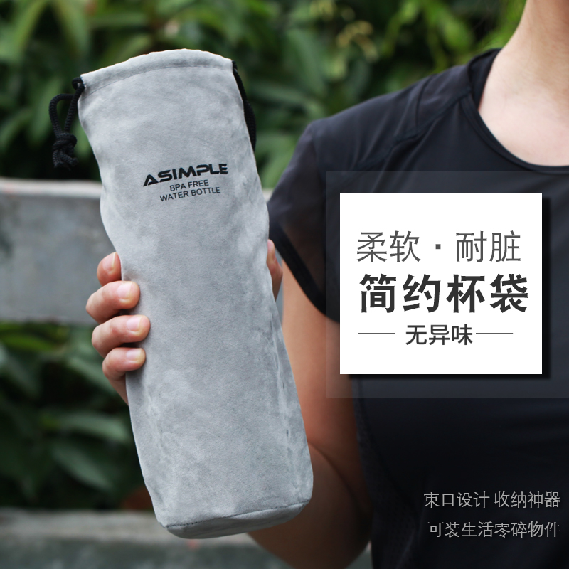 保温杯杯套保护套通用手提杯袋束口抽绳隔热防烫小拎包绒布袋子,淘宝优惠券,粉丝福利购,淘宝优惠卷