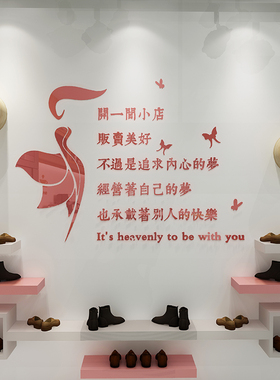 网红服装店装饰布景背景墙工作室女装美容院理发店创意墙壁贴画纸