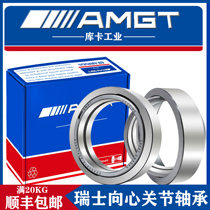 AMGT Imports of centripetal joint UC45 UC45 UC50 UC50 UC70 UC80 UC80 UC90 UC100 P5 P5