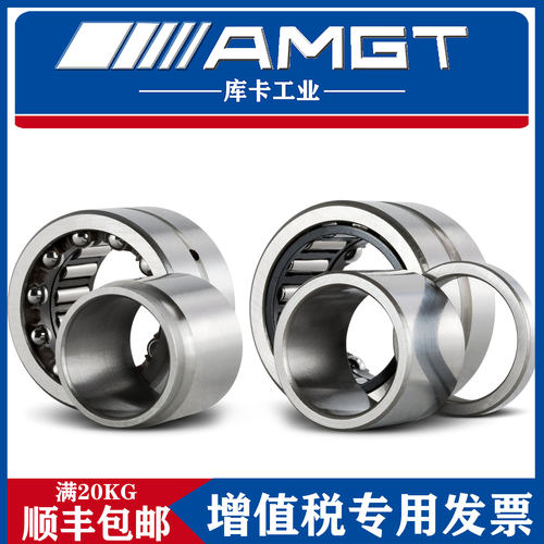 AMGT角接触滚针轴承NKIA5908 NKIA5909 NKIA5910 NKIA5911 NKIB - 图1