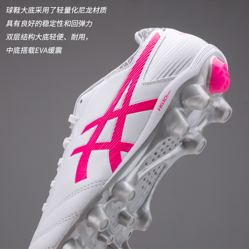 asics /亚瑟士ds light儿童足球鞋 华冠运动足球鞋