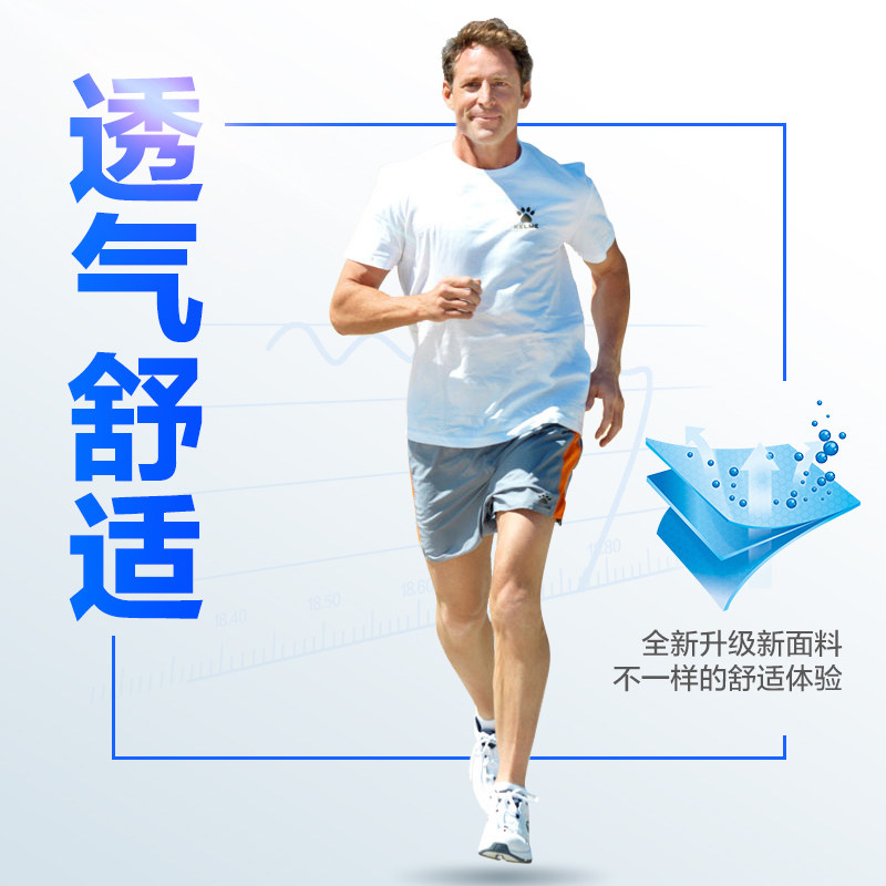 卡尔美t恤男运动短袖kelme t恤 华冠运动运动T恤