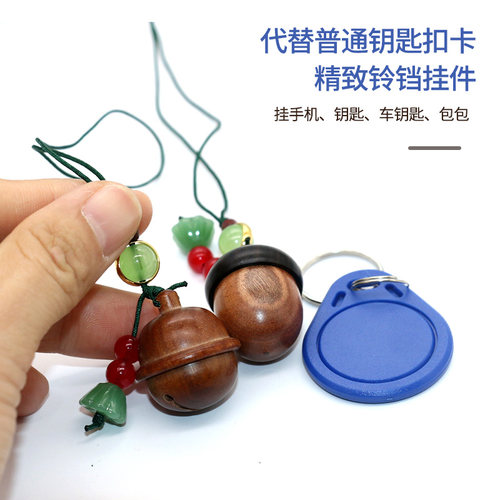 ID可复制门禁卡T5577芯片考勤卡木头卡手机挂饰钥匙扣配件F8268扣 - 图1