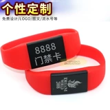 Браслет, бейджик, силиконовые умные индукционные часы