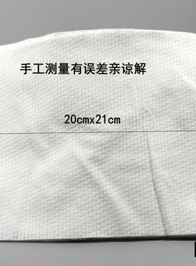 加厚纯棉茵苛妮洗脸巾